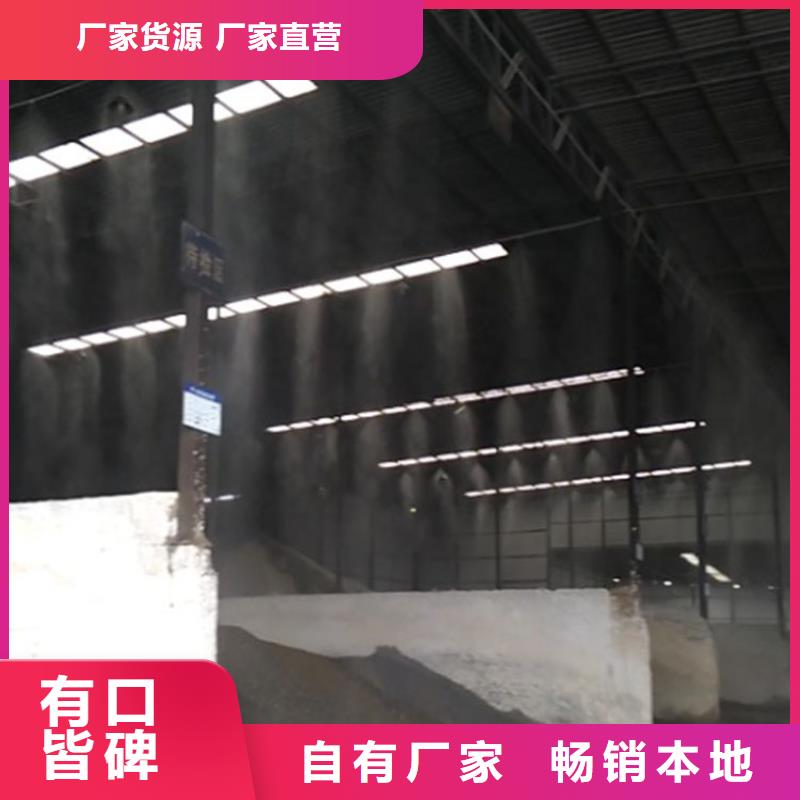 优质的堆场喷雾降尘认准富通达工地冲洗喷淋设备