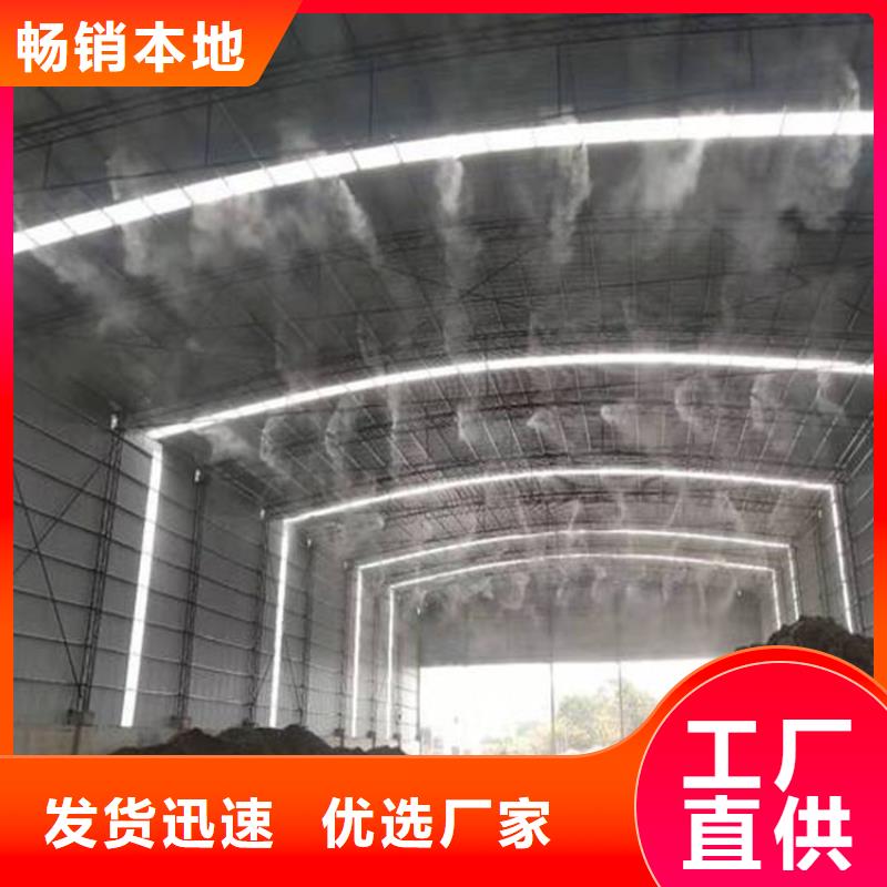 搅拌站喷淋降尘厂家-搅拌站喷淋降尘定制