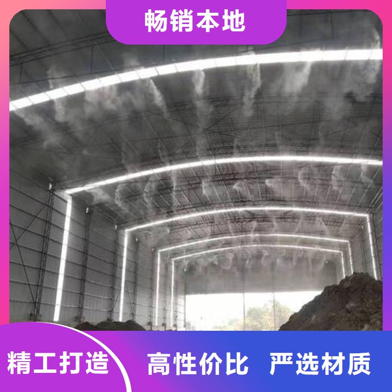 砂石厂房喷淋降尘公司介绍