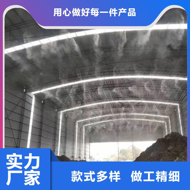 厂房喷雾降尘优选商家