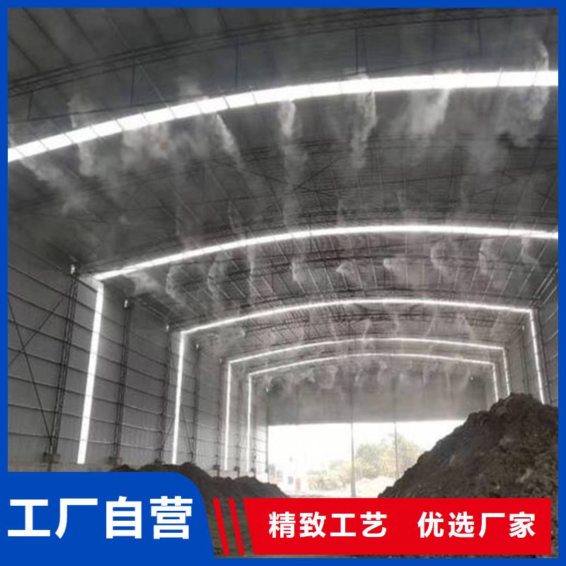 搅拌站喷淋降尘工厂