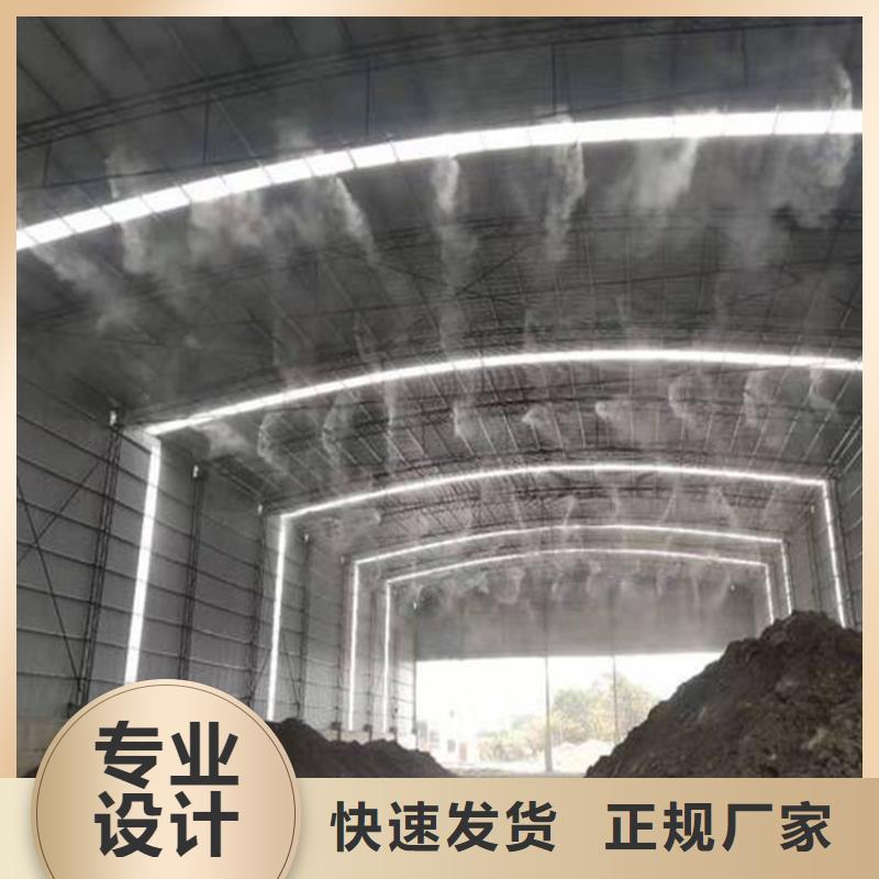 搅拌站喷淋降尘优惠多