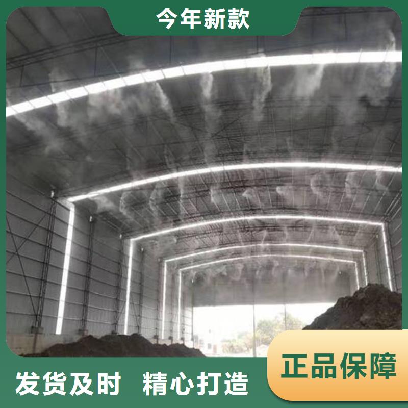 厂房喷雾降尘公司欢迎您