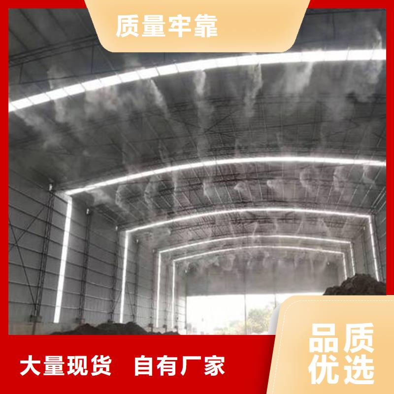 砂石厂房喷淋降尘全国发货