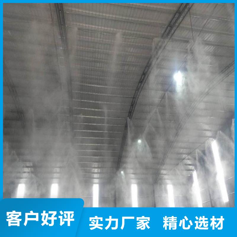 砂石厂房喷淋降尘参数