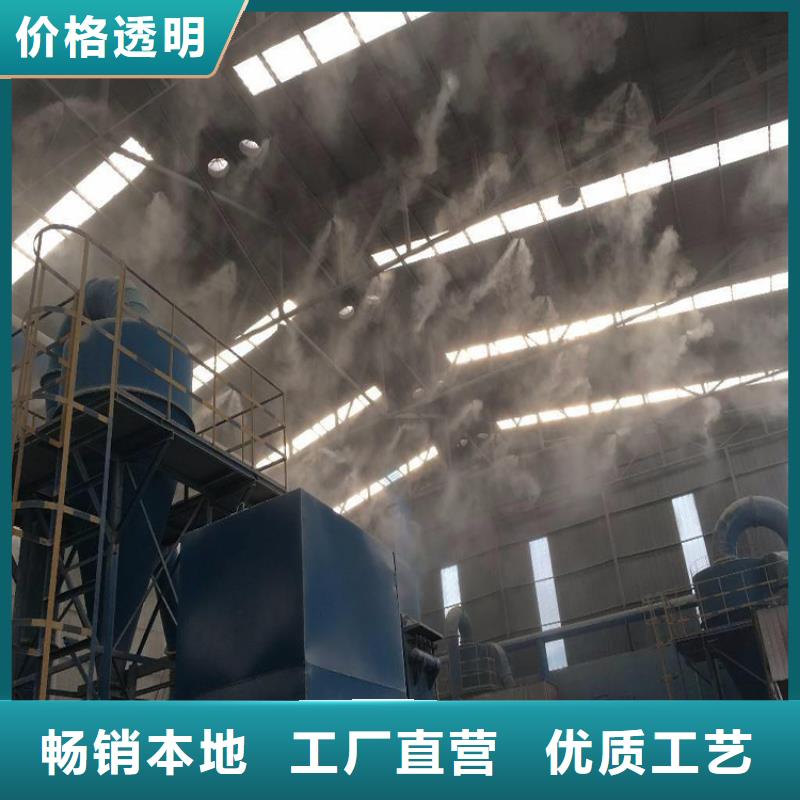 堆场喷雾降尘、堆场喷雾降尘厂家直销-价格合理