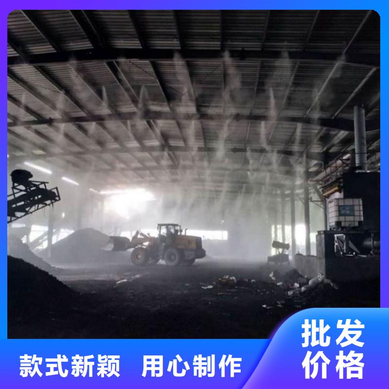 制砂车间喷淋降尘电话询价