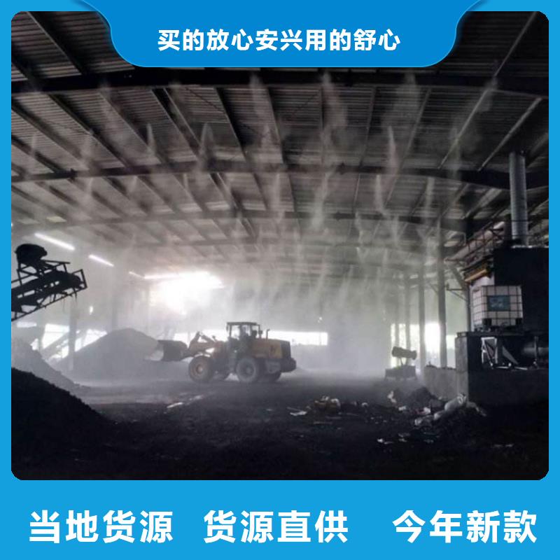 靠谱的搅拌站喷淋降尘基地