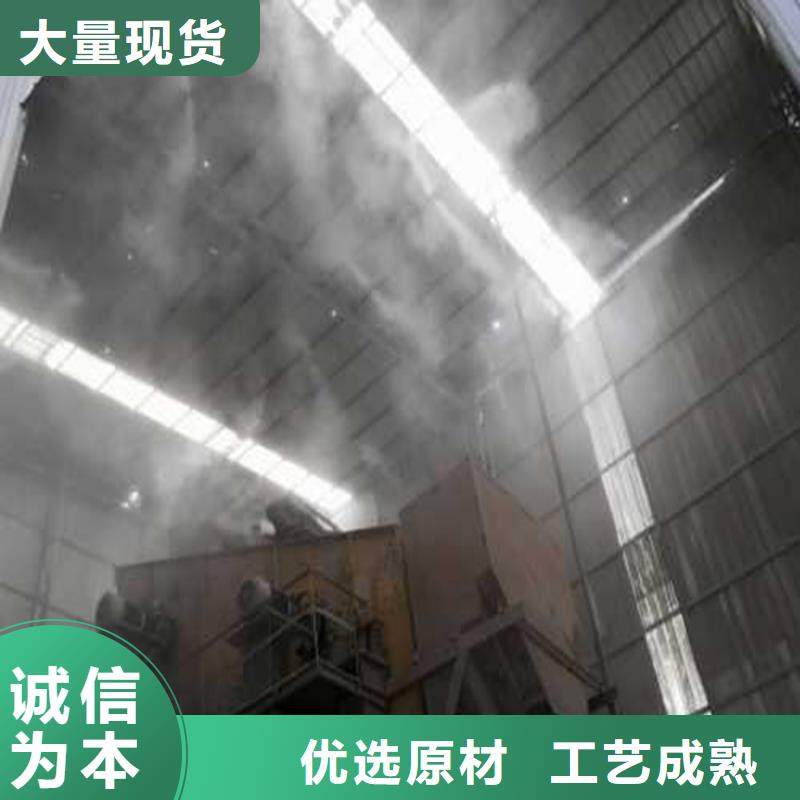 厂房喷雾降尘口碑良好