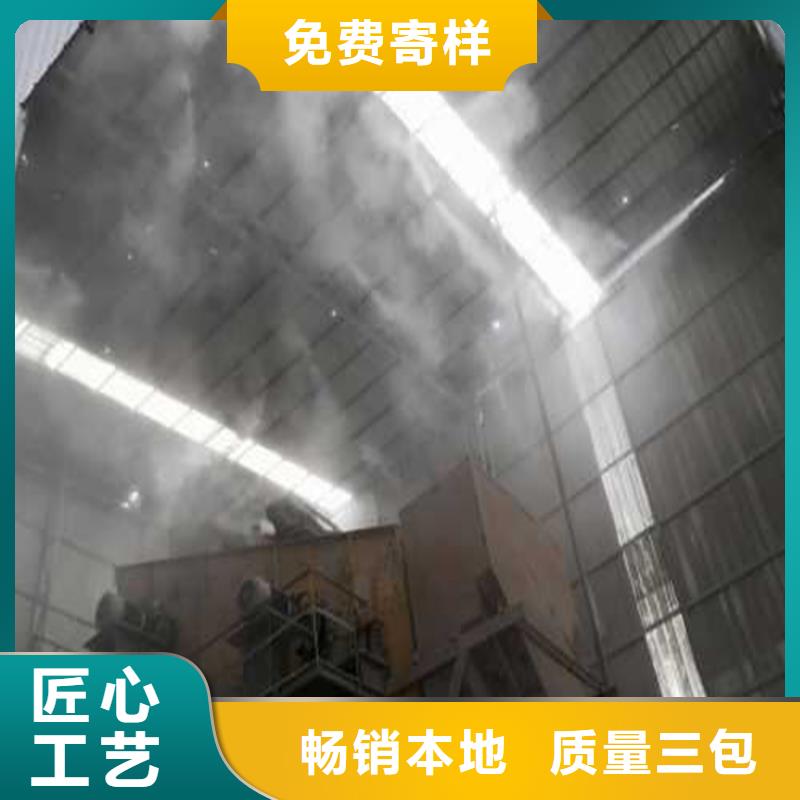 靠谱的搅拌站喷淋降尘基地