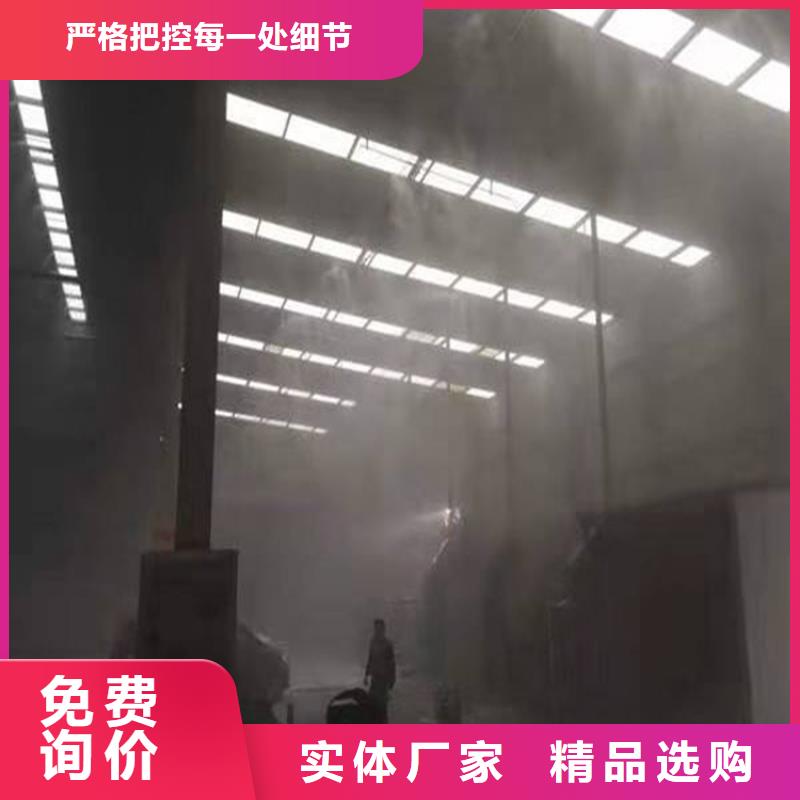 靠谱的搅拌站喷淋降尘基地