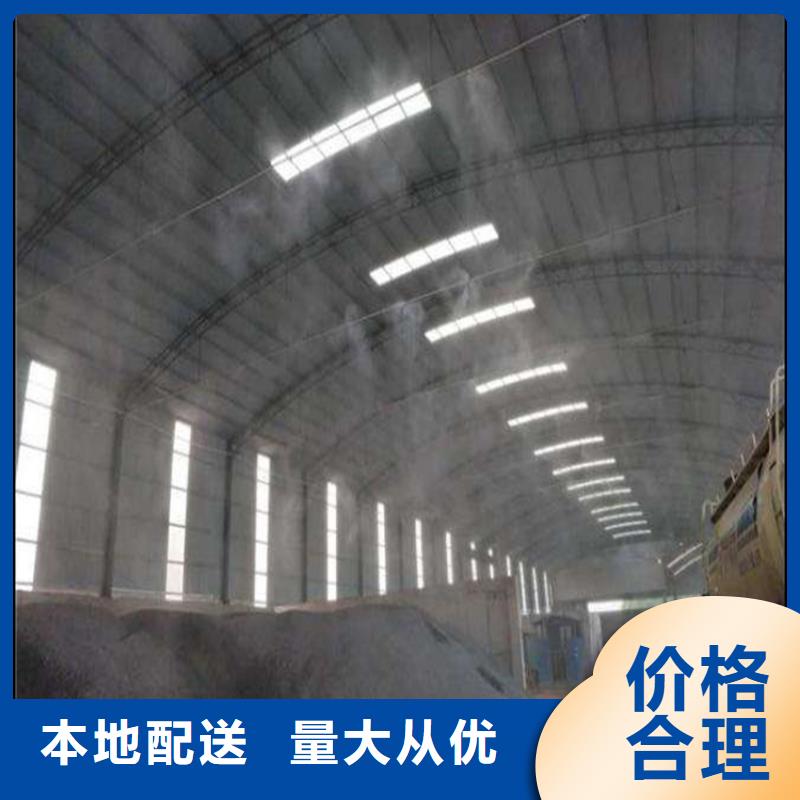 靠谱的搅拌站喷淋降尘基地