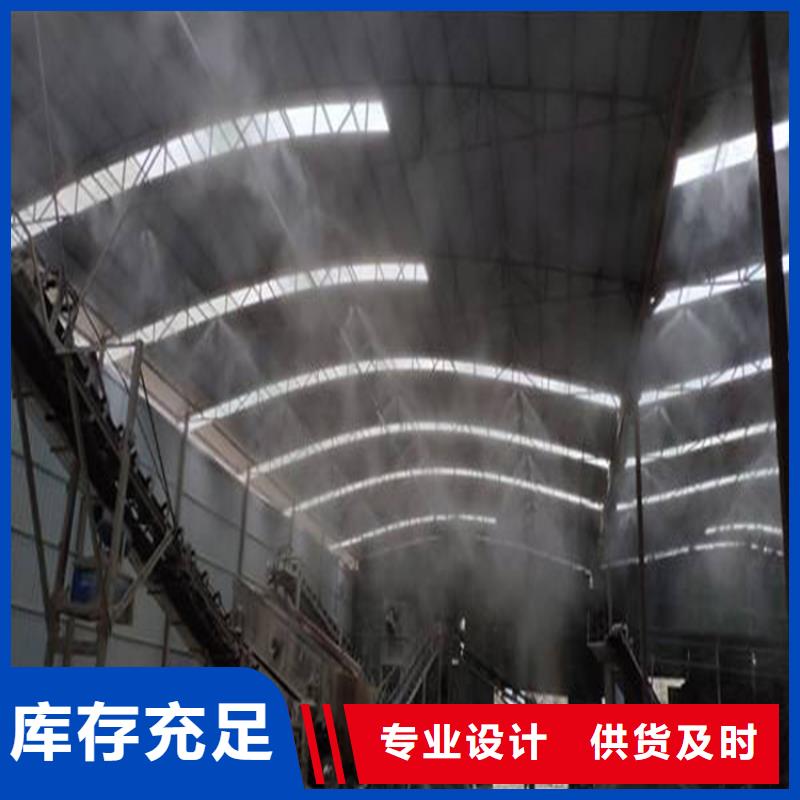 靠谱的搅拌站喷淋降尘基地