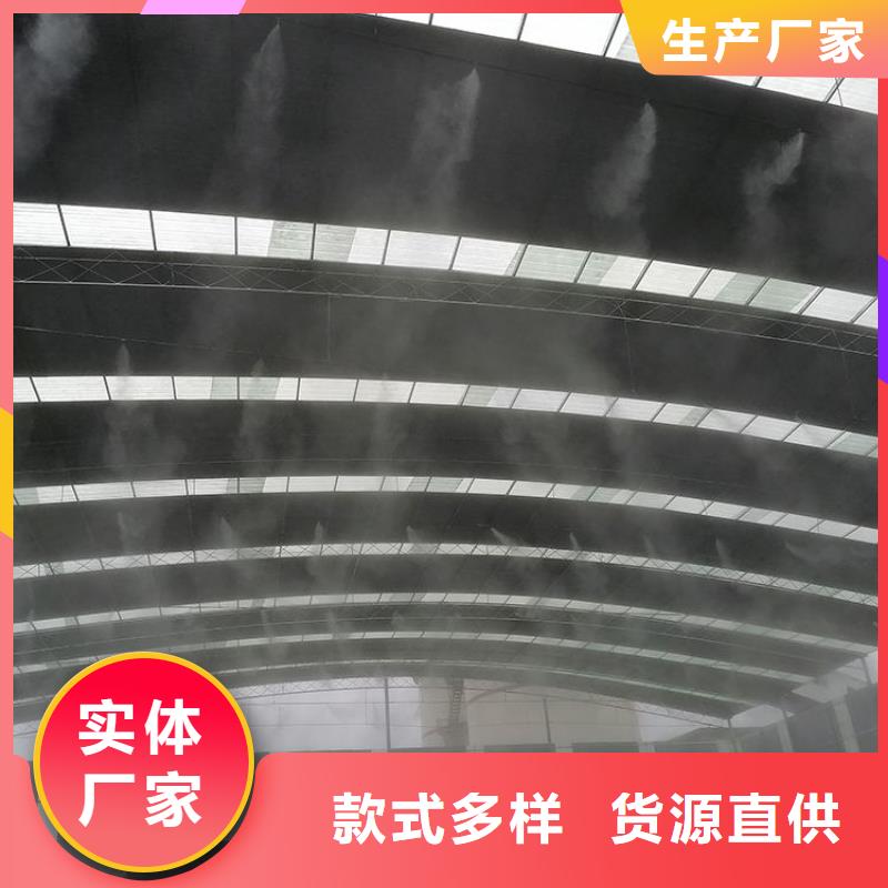 靠谱的搅拌站喷淋降尘基地