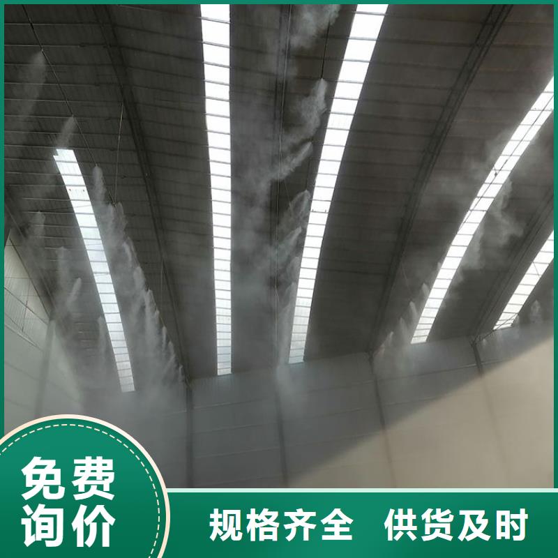 靠谱的搅拌站喷淋降尘基地