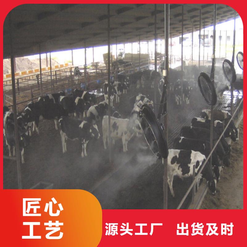 生产猪舍喷雾消毒除臭的供货商
