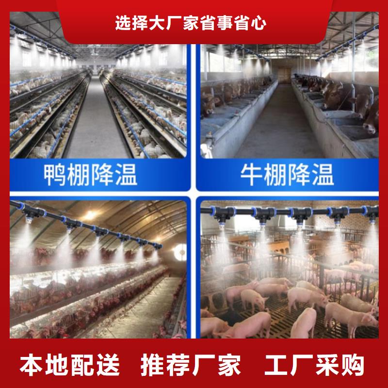 牧场大门喷淋消毒设备优点