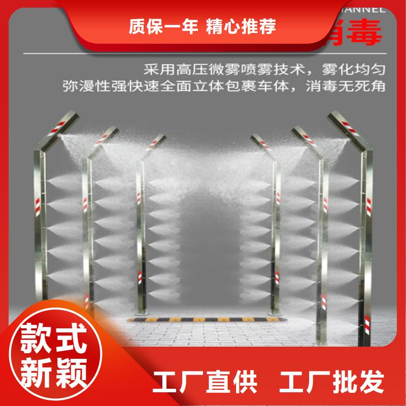 生猪养殖场车辆消毒通道采购_生猪养殖场车辆消毒通道
