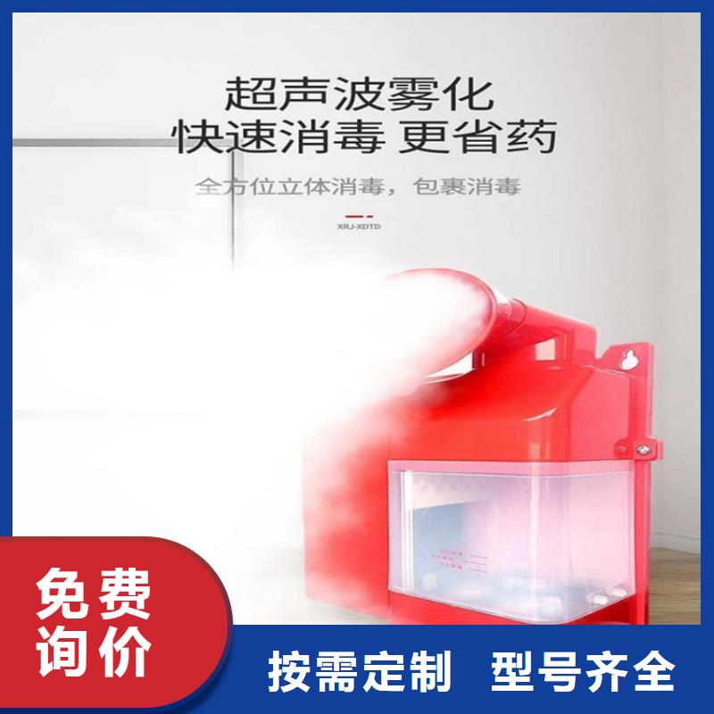 车辆人员消毒喷雾_车辆人员消毒喷雾