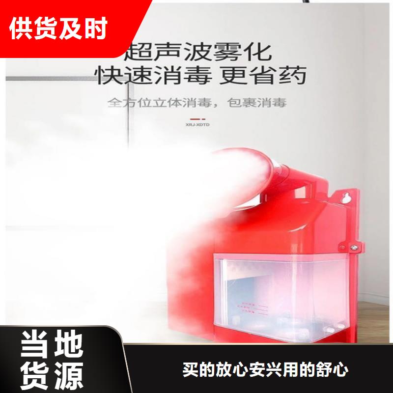 牛棚喷淋消毒除臭_精益求精