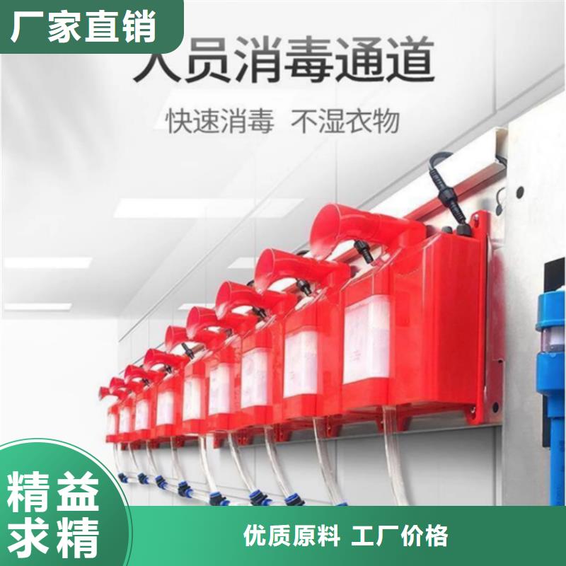 牛棚喷淋消毒除臭_精益求精