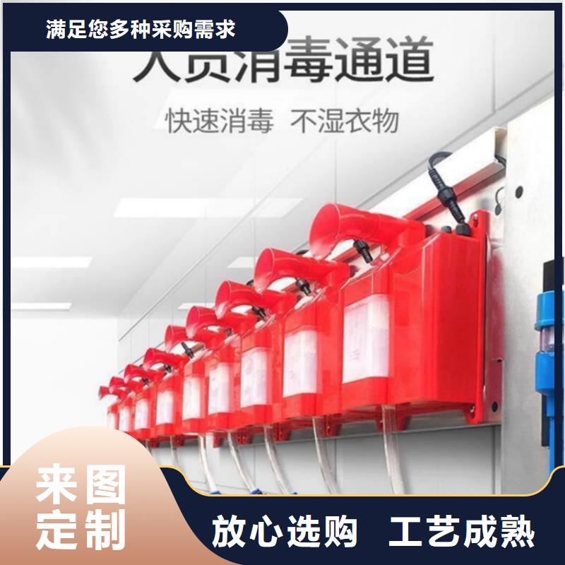 生产猪舍喷雾消毒除臭的供货商