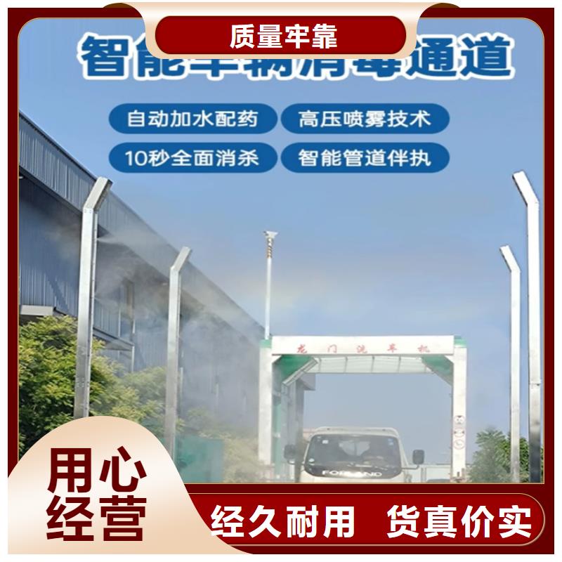 猪舍喷雾消毒除臭厂家-欢迎新老客户来电咨询