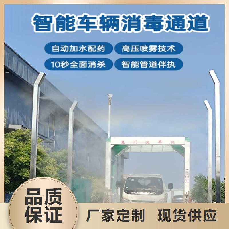 欢迎访问#牛棚喷淋消毒除臭#实体厂家