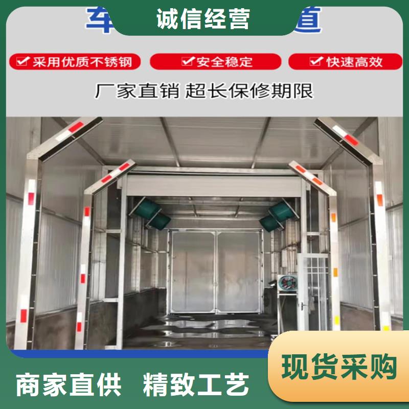 车辆人员消毒喷雾-车辆人员消毒喷雾厂家直发