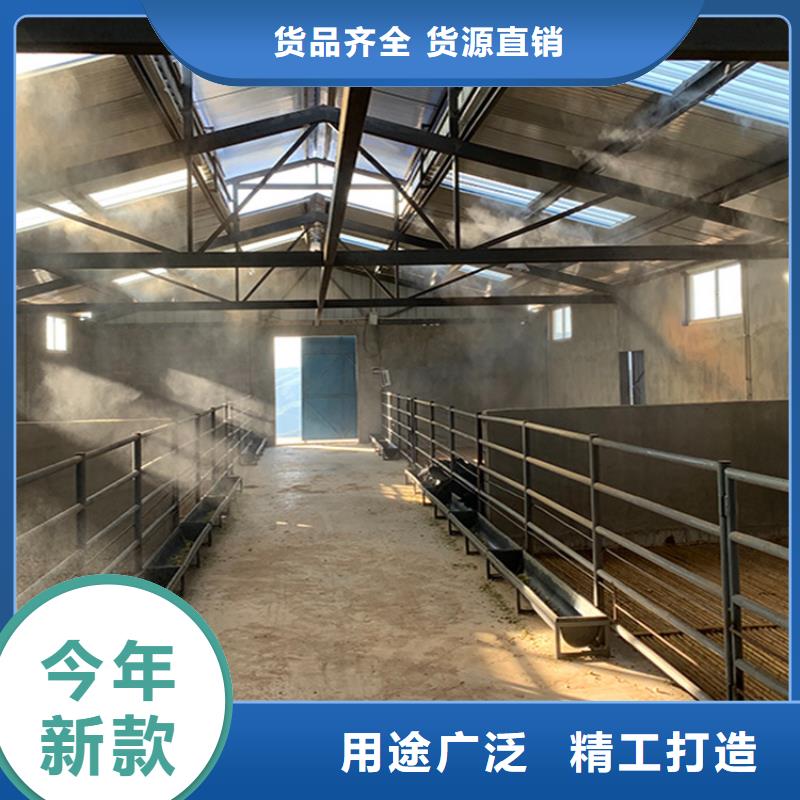 猪舍喷雾消毒除臭-猪舍喷雾消毒除臭价廉