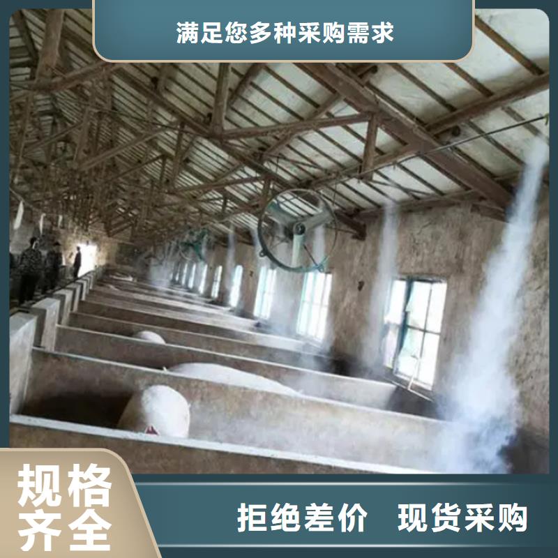 屠宰场喷淋消毒通道口碑好