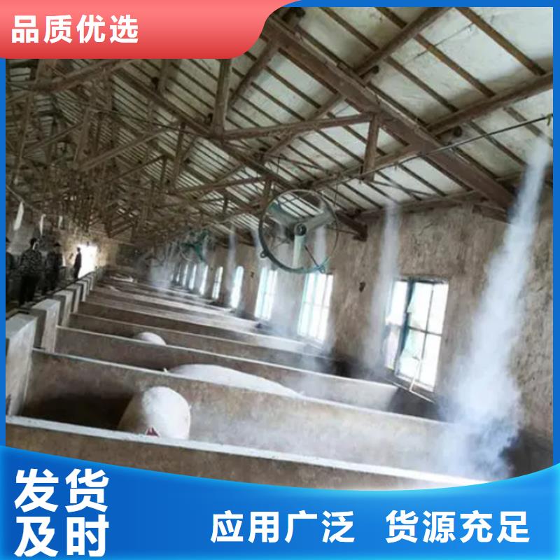 车辆人员消毒喷雾_量大从优