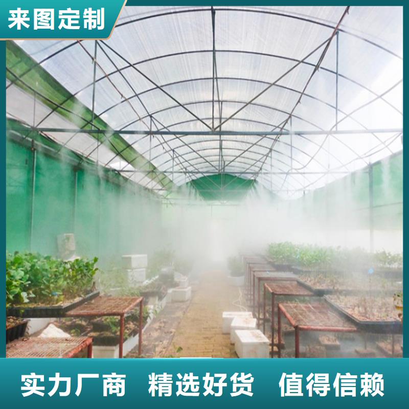 2025发货快速#猪舍喷雾消毒除臭#实体厂家