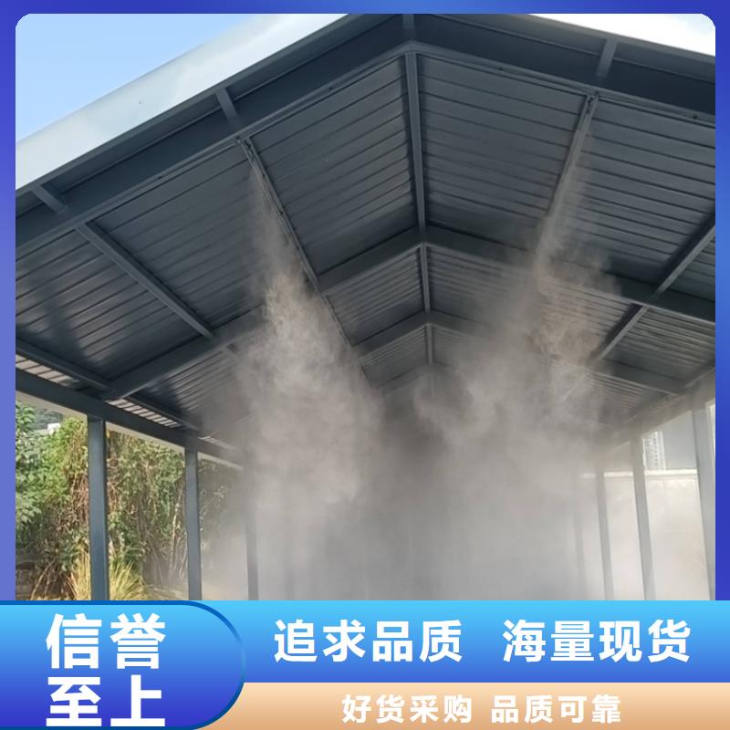 销售猪舍喷雾消毒除臭_优质厂家