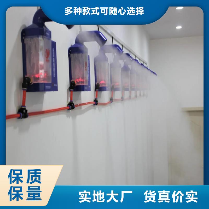 猪舍喷雾消毒除臭、猪舍喷雾消毒除臭厂家直销-值得信赖