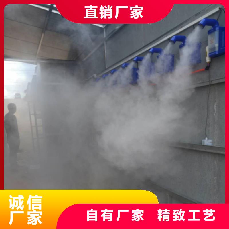 车辆人员消毒喷雾大型厂家