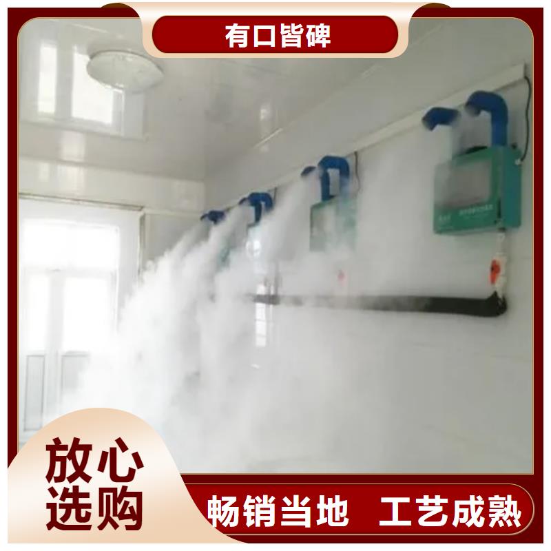 车辆消毒喷淋优质品牌