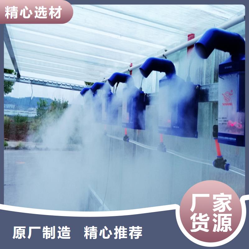 车辆消毒喷淋优质品牌