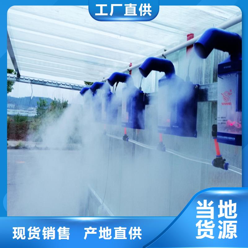 车辆消毒喷淋厂家值得信赖