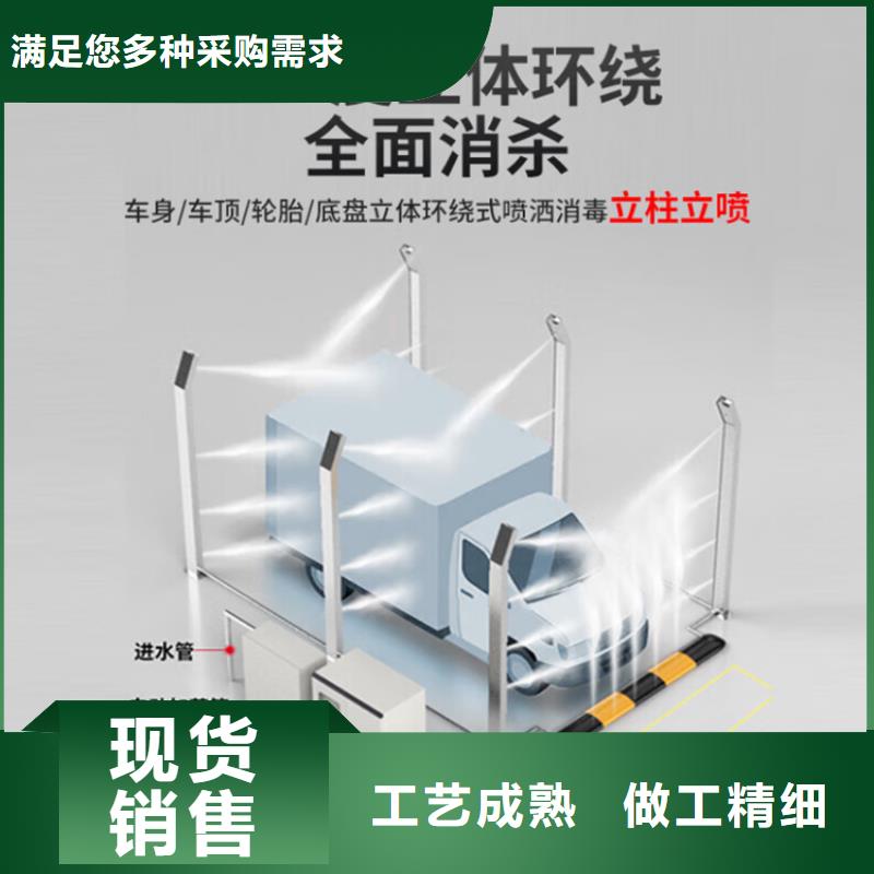 车辆消毒喷淋规格库存充足_2025本地报价