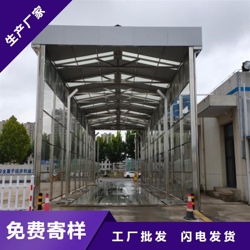 车辆消毒喷淋-全国接单