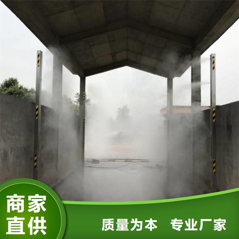 专业销售屠宰场喷淋消毒通道-保量