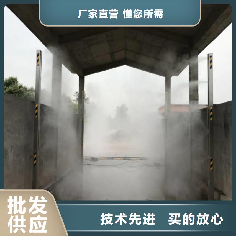 牧场大门喷淋消毒设备介绍