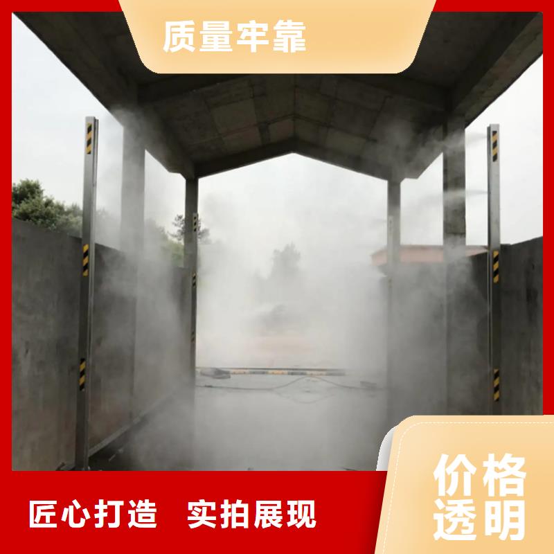 牧场大门喷淋消毒设备全年低价