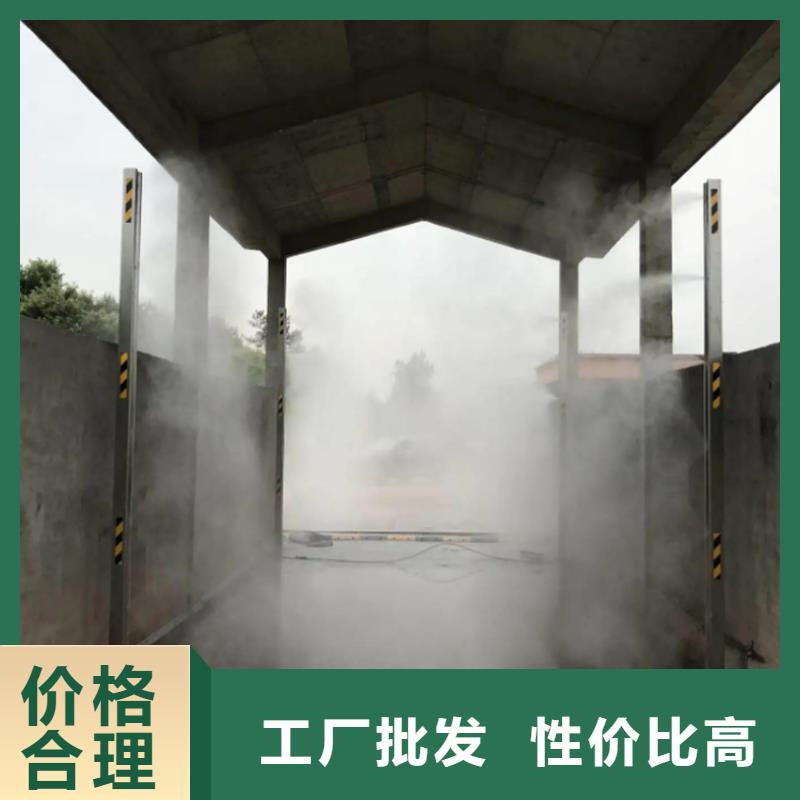 猪舍喷雾消毒除臭大厂家买的安心