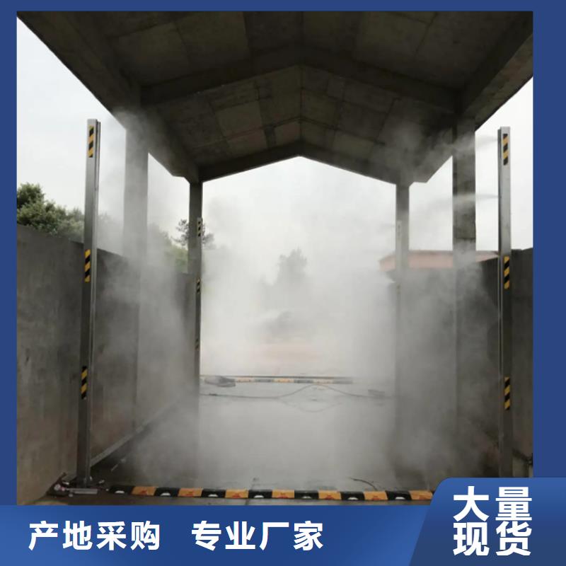 猪舍喷雾消毒除臭大厂家买的安心