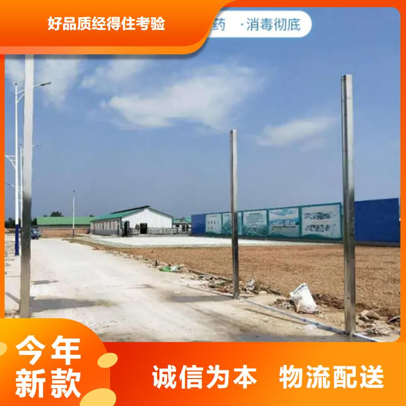 牛棚喷淋消毒除臭厂家发货迅速