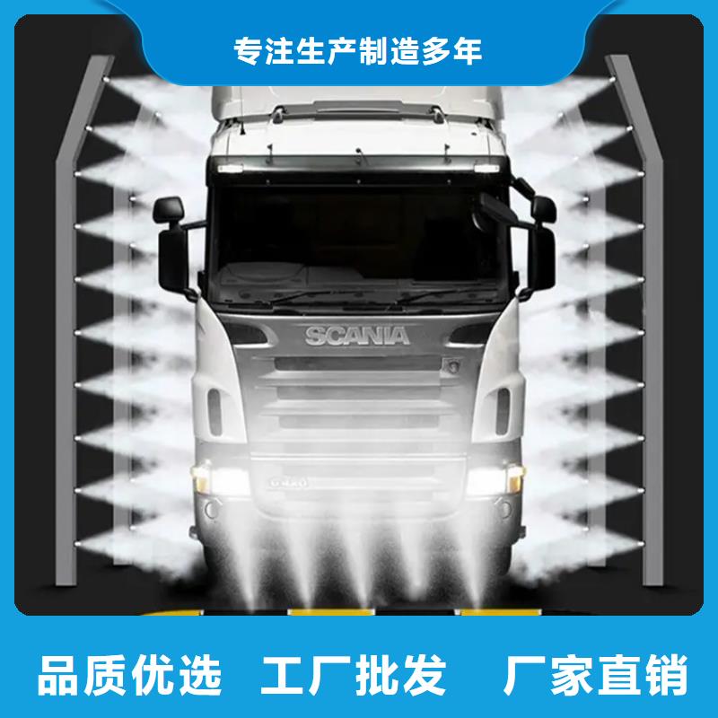 采购养殖场车辆消毒通道必看-厂家直销