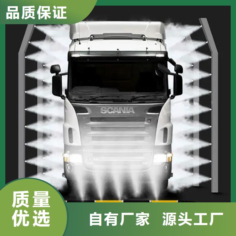 定做屠宰场喷淋消毒通道的基地