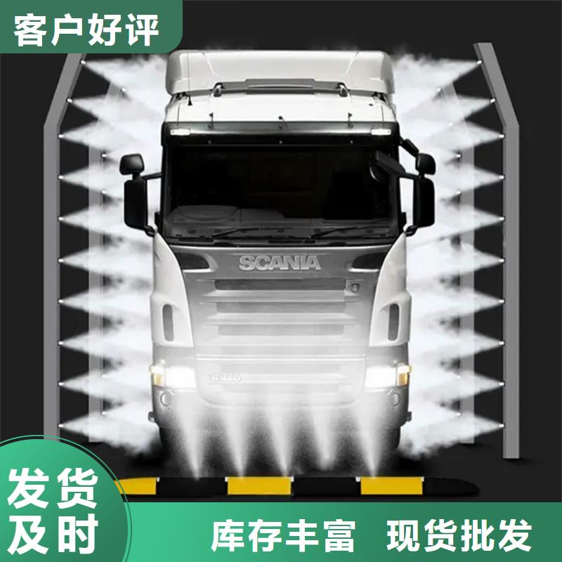 养殖场车辆消毒通道全网低价